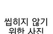 도대체