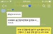 여친이 나 안 좋아하는 거 같음?
