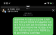 도촬당한것같아서 신고하고 오는길이다.jpg