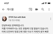 다 뒷광고네 안한 사람이 없음