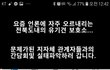 문제의 보호소 담당자들과의 면담
