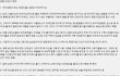 양팡 인생사 정리