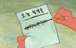 헤어지자고 하고나서 카톡프사