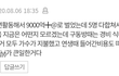+추가(충격)엥 야 sm 이거 진짜야,,??