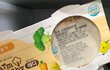 6개월이유식 날씨때문에 실온이유식 위주로 주문하네요 ㅠ