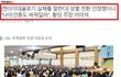 트랜스젠더의 진실 .....