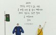 4년 사귄 전남친이 다시 만나자는데