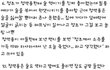 오랜만에 역사썰 풀자!!