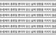 혈액형별 특징 ㅇㄱㄹㅇ