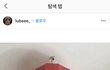 헐 이거 인스타에서 퍼감