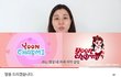 와 근데 윤짜미 조카 멋있다