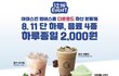 ++)야 개난리남;; 지금 치고박고 난리남