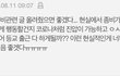 진짜로 좀비사태 터지면 어떻게할거야?