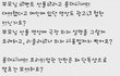 양팡 부모님 이벤트 롯데시네마도 뒷광고?