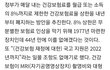 월급쟁이 살려줘 제발..