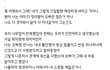 7개월만에 왔어요 연락