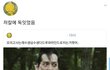 너네 향수 머씀?