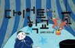 인상깊은 책 추천해주라!! ✦‿✦