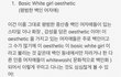 미국고딩슬랭 [미국패션] 다 알려줌⭐️