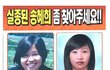 미제 사건 보다가