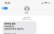 질병관리본부 콜센터.... 문의를 했더니, 되려 국민에게 업무를 떠넘기네요?