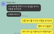남자한텐 연락이란 뭔가요