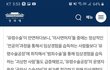 와 이거 성형외과 양심고백한건데 개충격