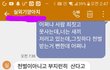 대체불가~~맹이실외기양아치&연신내 노래방사장 풀뱀숙이