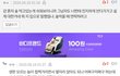 이런 여자 정말 쉬워보이나요?