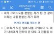 올바른 남녀평등 개념 ....