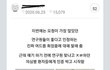 여드름 때문에 고통받는 판녀들은 보시오!