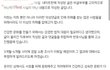 인스타 ㅇㅇ맘이 김밥사진 도용했다고 올린쓰니 글삭하고 튀었네