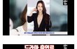 충격적인 연예인들 수입 ㄷㄷ