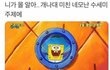 내가 안예쁜건가