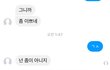 ㅇ.얘ㅡㅎ듫ㅇ얘듷아이거무슨의미야