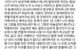 이게 쪼잔한 일인지 모르겠어