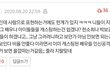 연애혁명 드라마 까글 나만 기괴함?