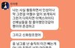 아이돌이라고 다 잘생긴건 ㄹㅇ아님 ㅋㅋ