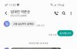 임대차 보호법? 에 대해서 잘 아시는 분 도와주세요ㅜㅜ