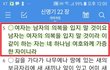 트랜스젠더의 진실 ....