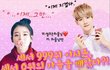 [2]:: 세서 999위 이지은, 세서0위의 마음을 빼았다?! ::