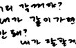 편지