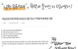 얘들아 의대생 시도지사추천으로 뽑는다는데 어떻게 생각해??
