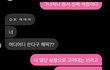 얘 나한테 자격지심있나봐 진짜ㅋㅋㅋㅋㅋㅋㅋ