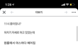 남자들 대답해줘봐