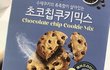 오늘의 톡