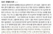 와 이건 진짜 심하다