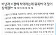 ( 글추가함 답글은 폰쓰니)