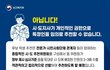근데 공공의대