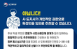 공공의대 추천 아니라고 하던 애들 어디있냐